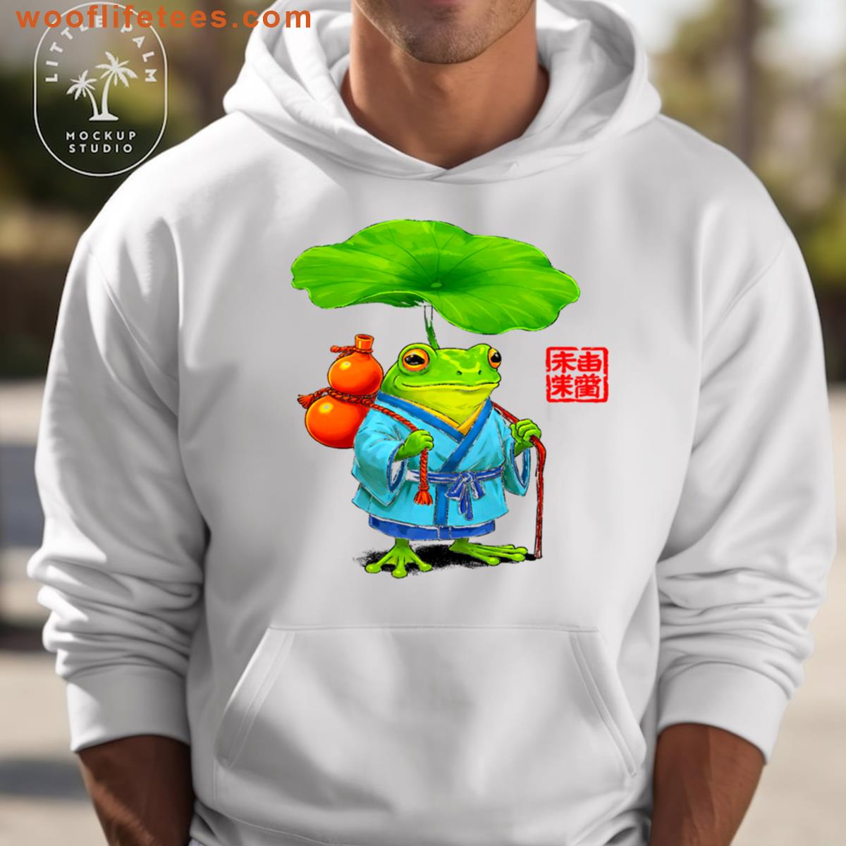 Cute Frog T-shirt